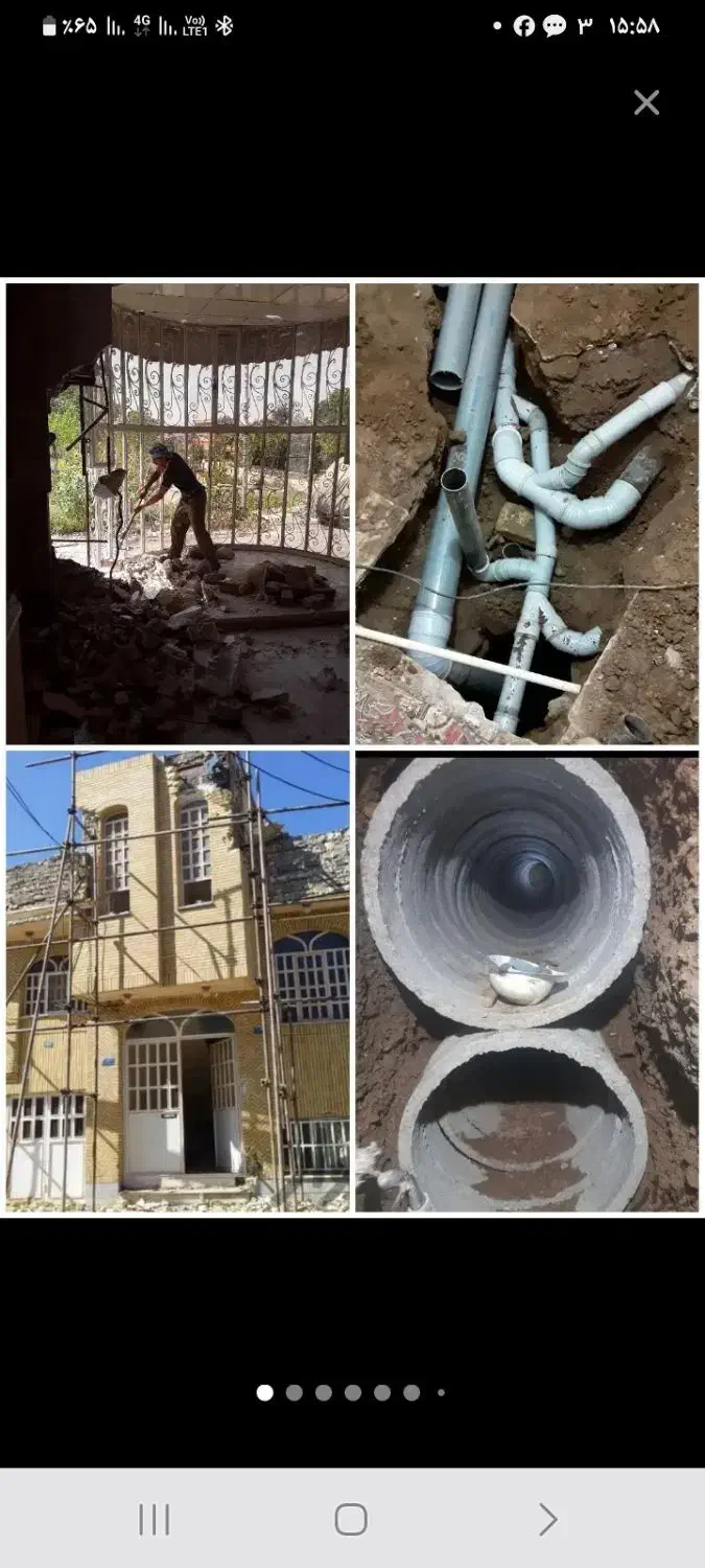 تخریب سختمان چاه کن مغنی وصل فاضلاب شهری|خدمات پیشه و مهارت|قم, زند آباد|دیوار