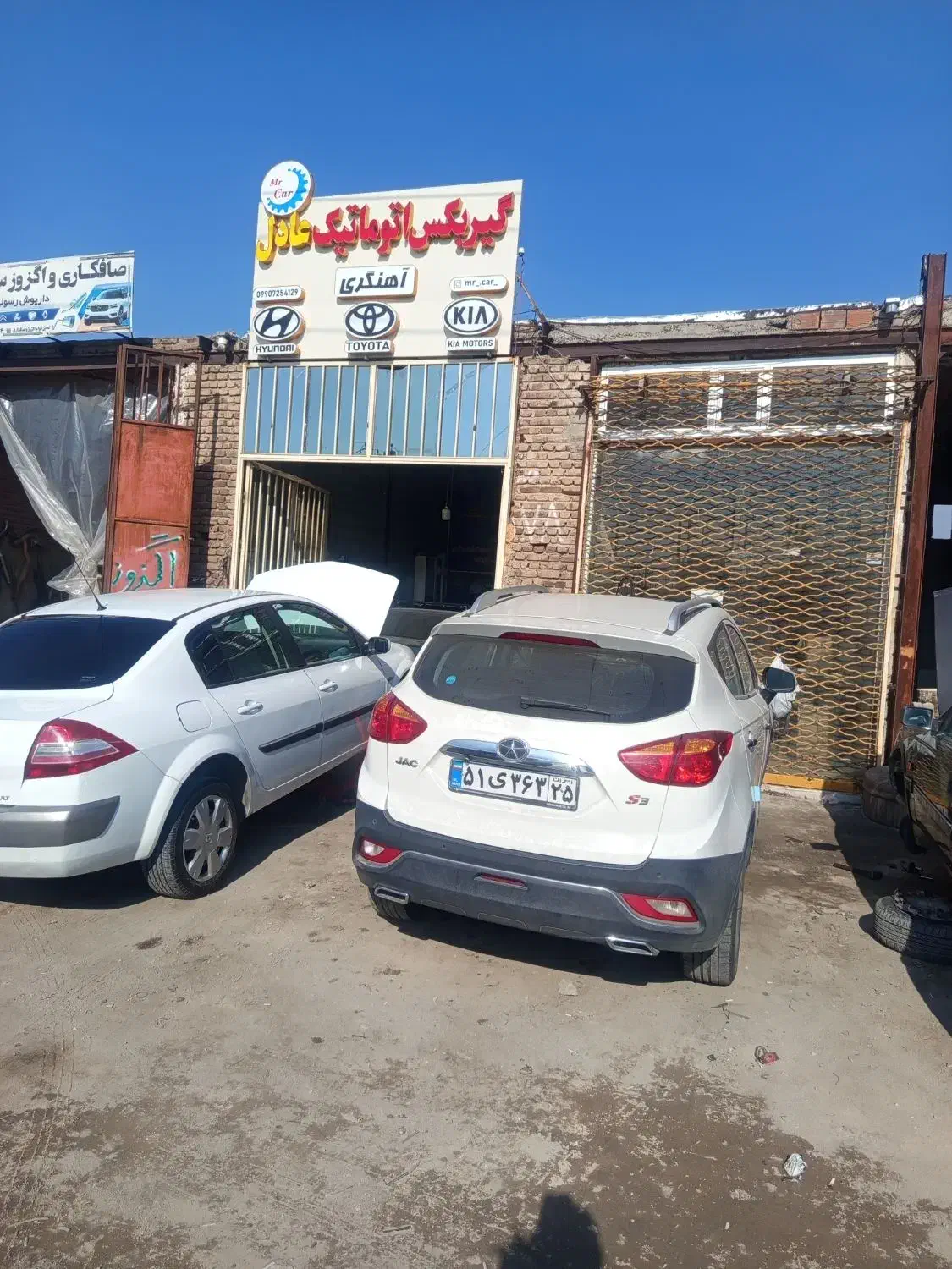 تعمیرگاه تخصصی گیربکس اتوماتیک عادل اذرشهر|خدمات موتور و ماشین|آذرشهر, |دیوار