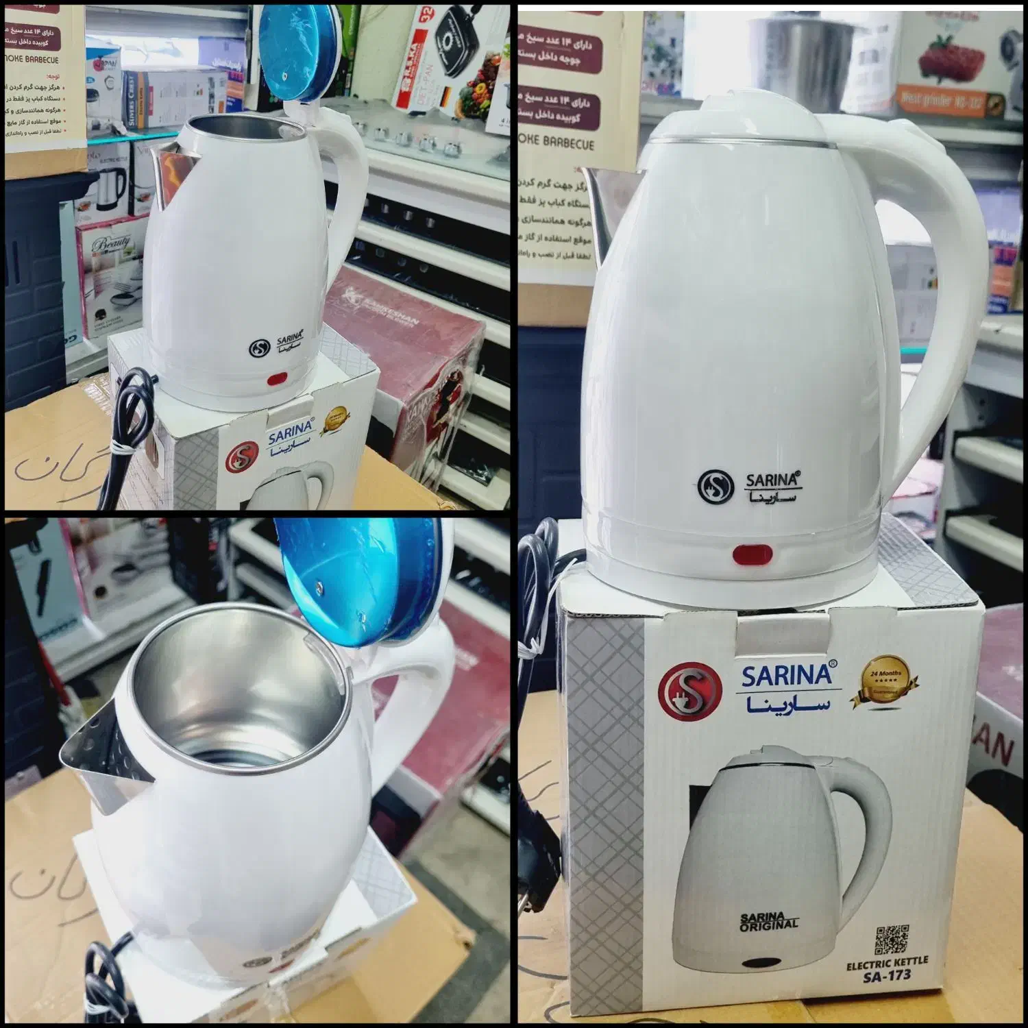 کتری تک برقی سارینا باگارانتی رنگ سفید|قوری، کتری، قهوه‌ساز دستی|گرگان, |دیوار