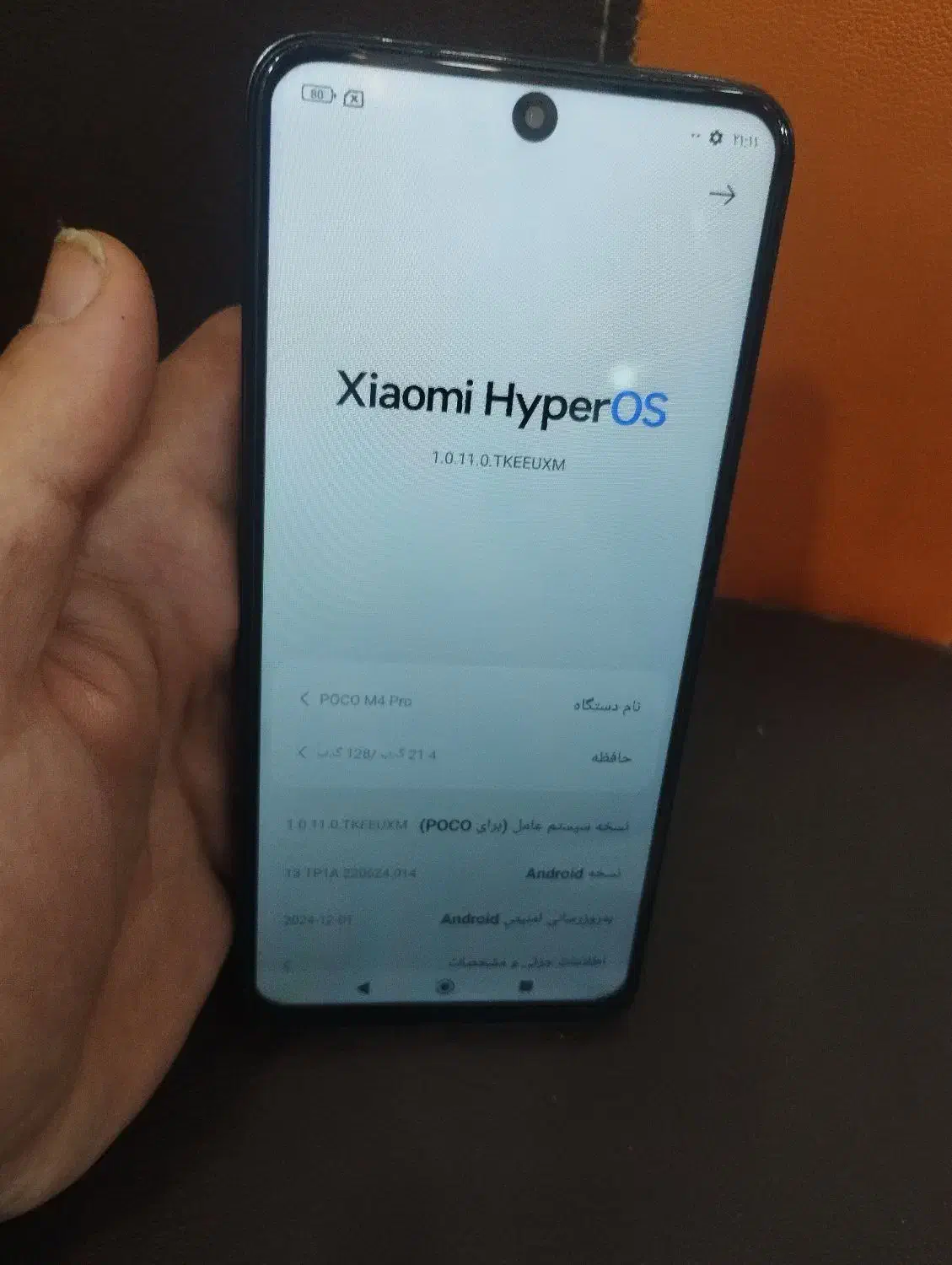 شیائومی پوکو m4 pro|موبایل|شیراز, صاحب الزمان|دیوار