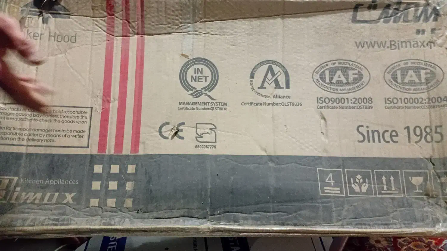 هود آشپزخونه بی مکث کاملا نو و آکبند|هود|مرزن‌آباد, |دیوار