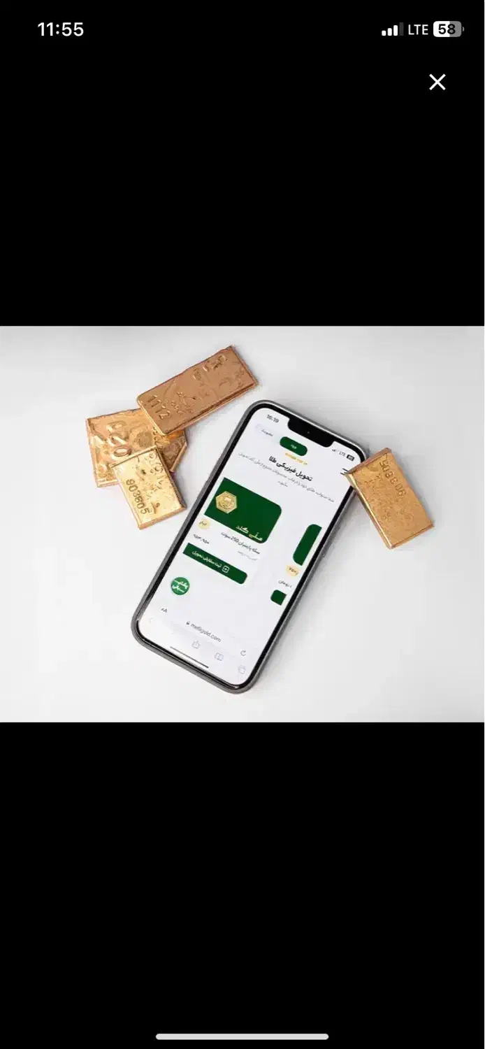 طلای رایگان اپلیکشن میلی گلد|کارت هدیه و تخفیف|همدان, |دیوار