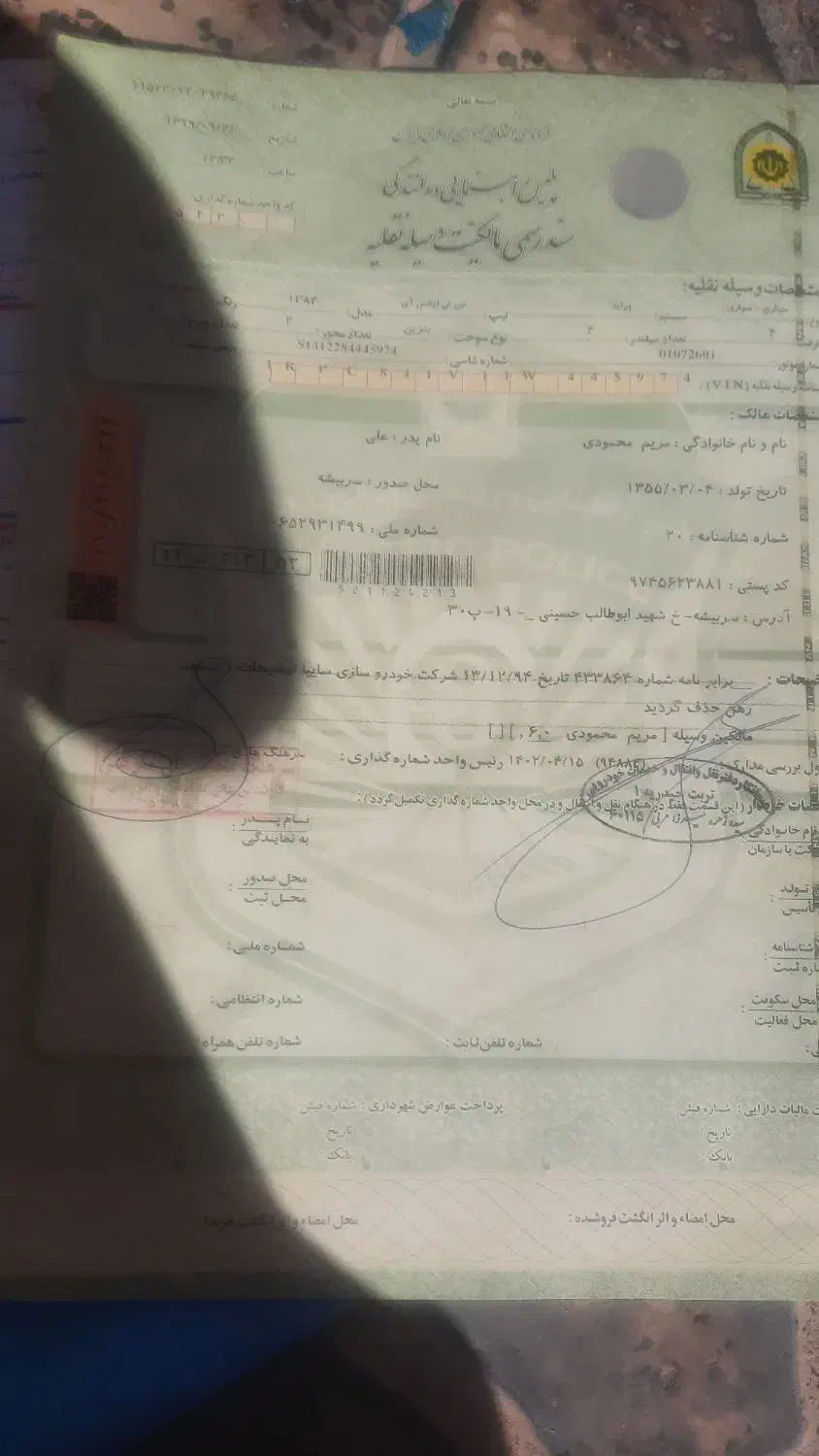 فروش خودروی توقیفی|خودرو سواری و وانت|مود, |دیوار