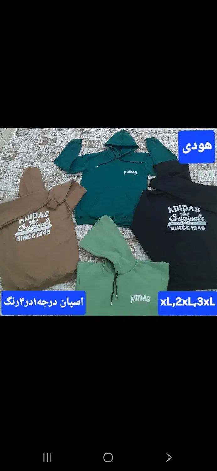 مخمل کبریتی|لباس|قم, نیروگاه|دیوار