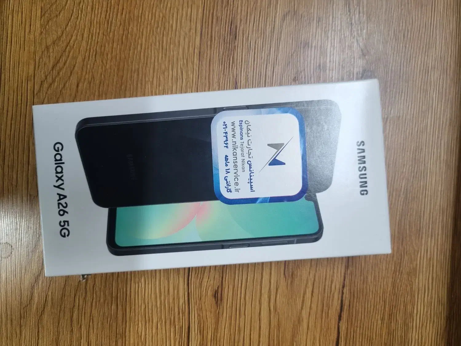 گوشی A26 پلمپ ، مالکیت 6 ماه بعد|موبایل|اصفهان, شهرک میلاد|دیوار