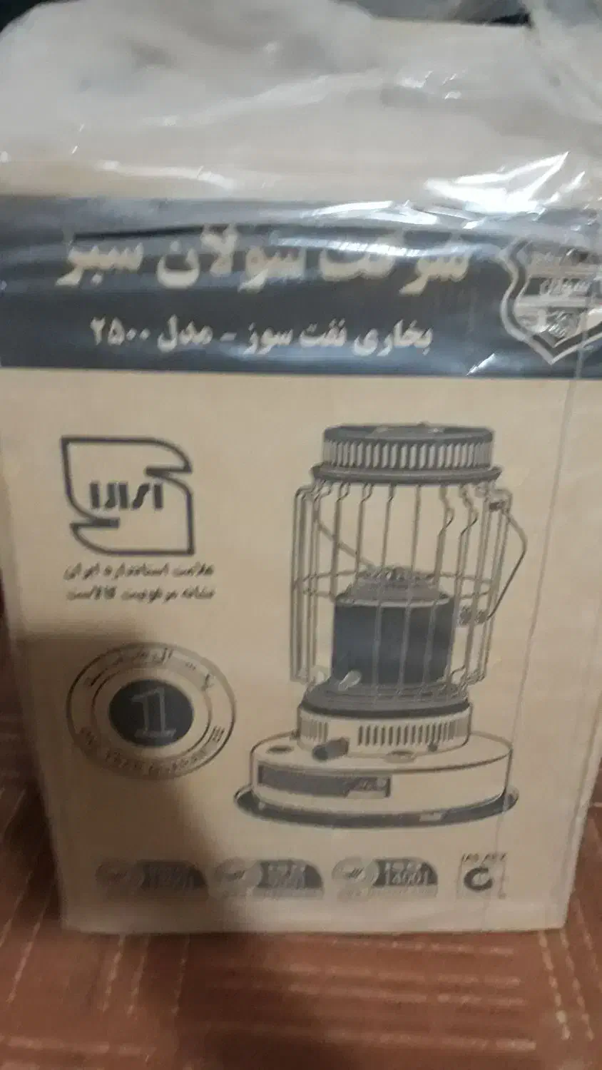 چراغ گرمایشی|بخاری، هیتر، شومینه|زابل, |دیوار