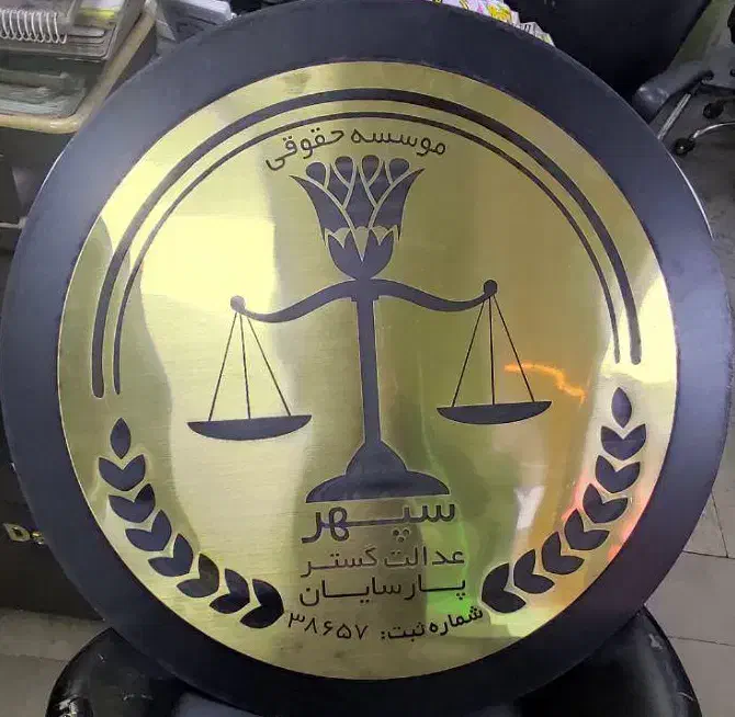 چاپ طراحی تراکت کارت ویزیت مُهر تابلو فاکتور|خدمات رایانهای و موبایل|پردیس, فاز ۲|دیوار