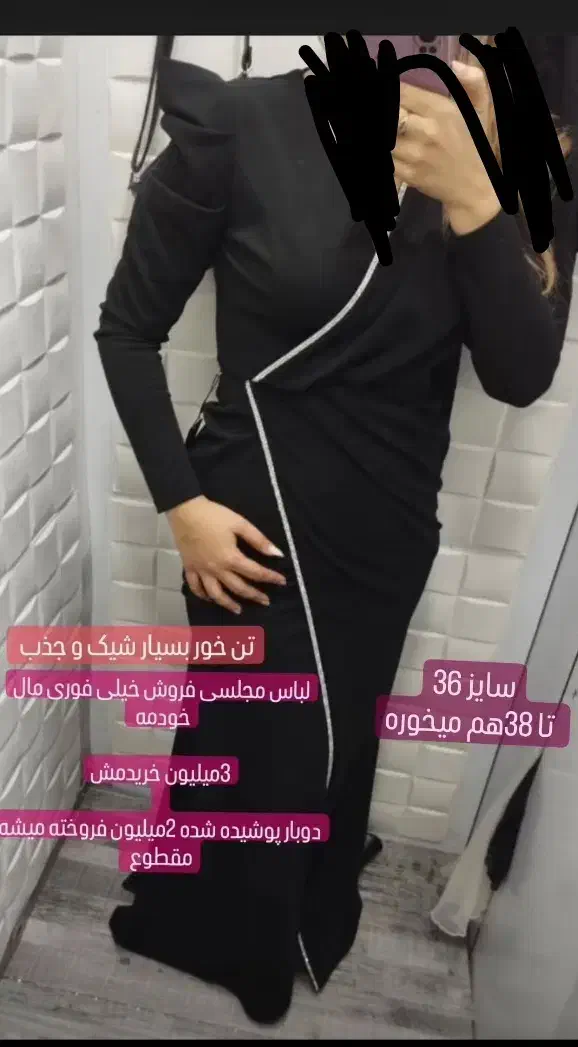 فروش لباس مجلسی|لباس|بندر ماهشهر, |دیوار