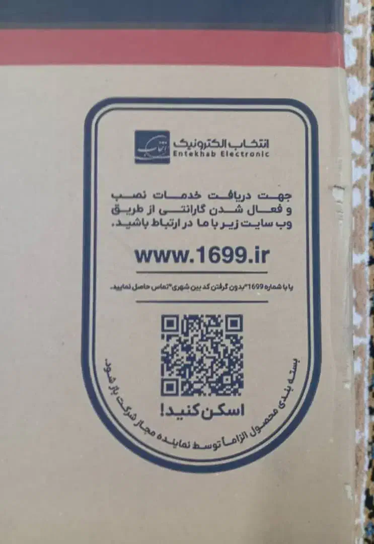 فروش فوری تلویزیون دوو55اینچ نوپلم 28میلیون|تلویزیون و پروژکتور|شبانکاره, |دیوار