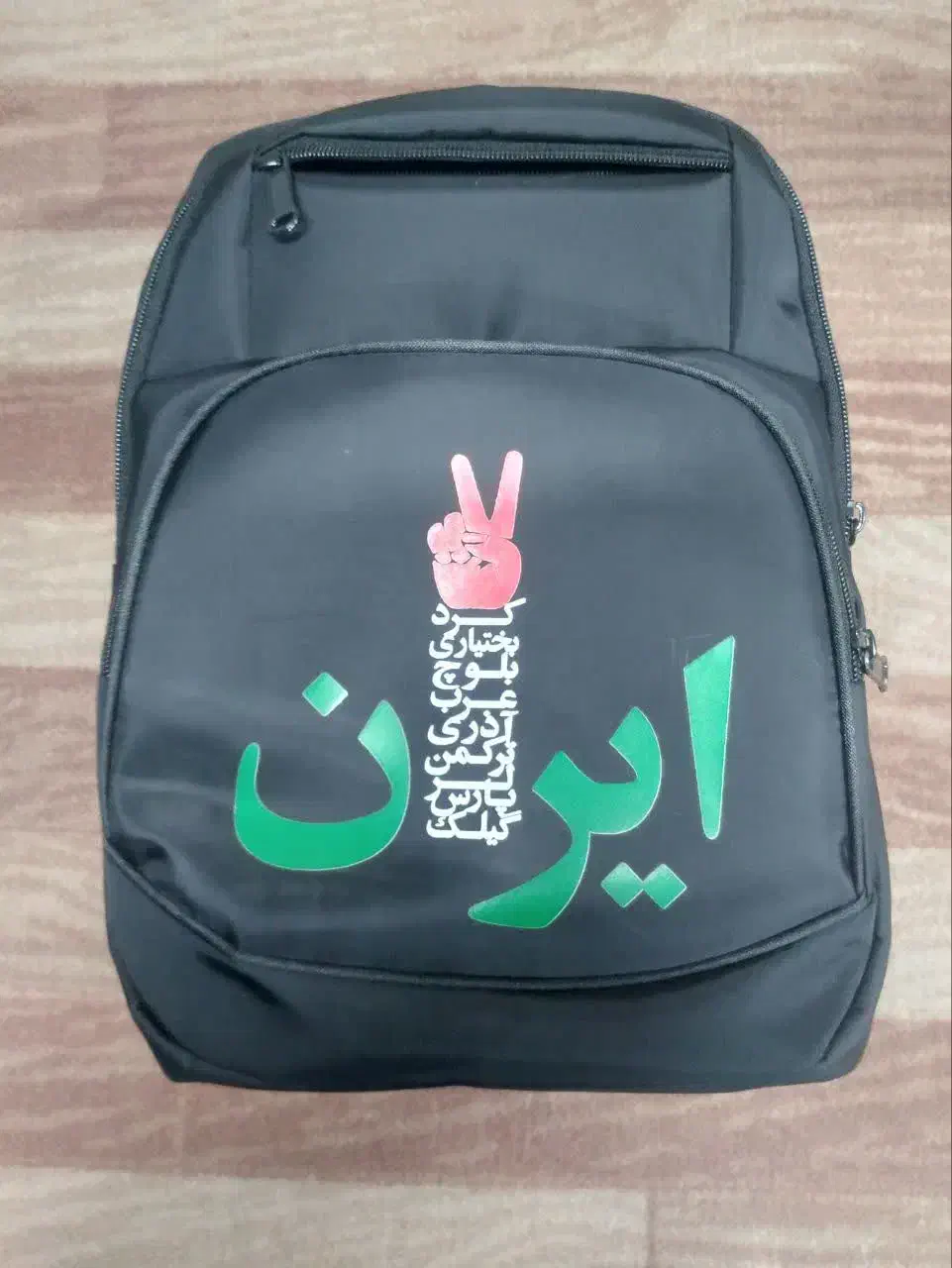 کیف کوله پشتی پیش دبستان۱۶۰دبستان دبیرستان۳۰۰مدرسه|کیف، کفش، کمربند|قم, گذر قلعه|دیوار