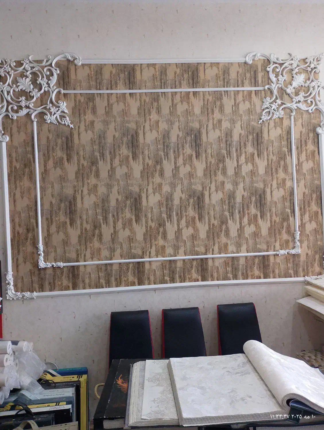 نصاب کاغذ دیواری پوستر ونقاشی|خدمات پیشه و مهارت|اهر, |دیوار