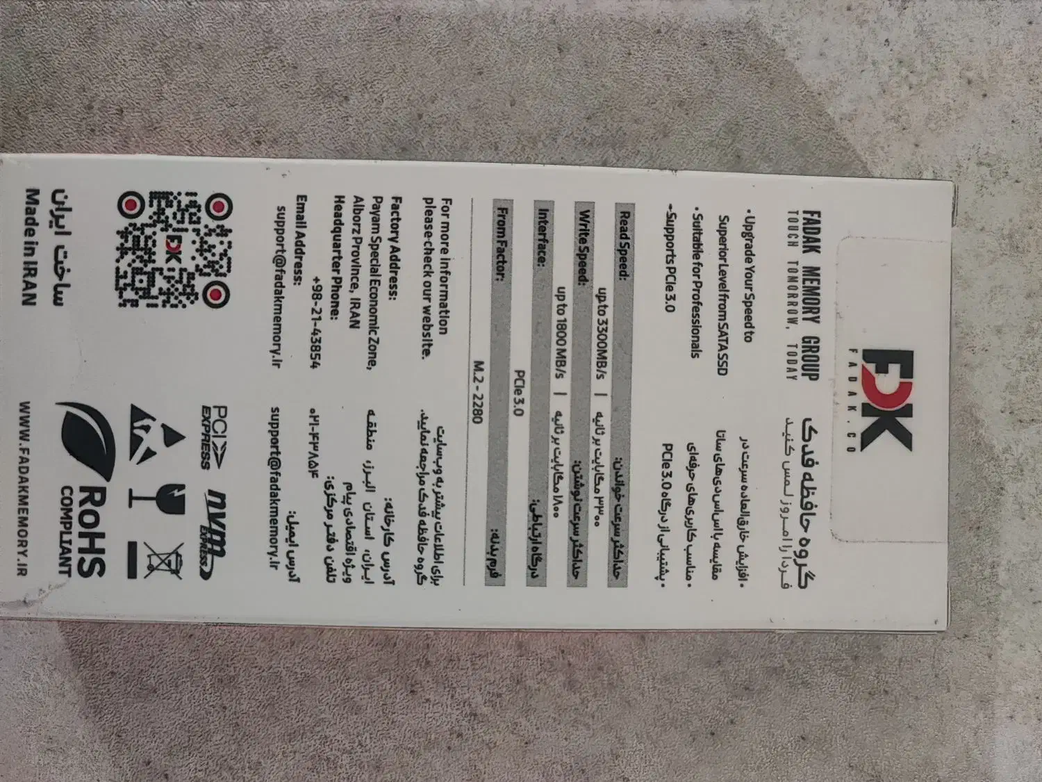 SSD 1TB FDK|قطعات و لوازم جانبی رایانه|اصفهان, ملاصدرا|دیوار