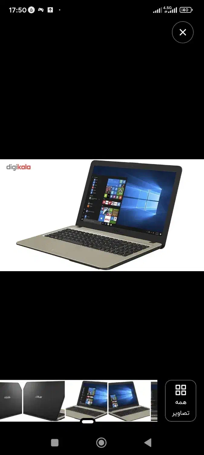 لپ تاپ asus x540nv|رایانه همراه|شیراز, بازار|دیوار