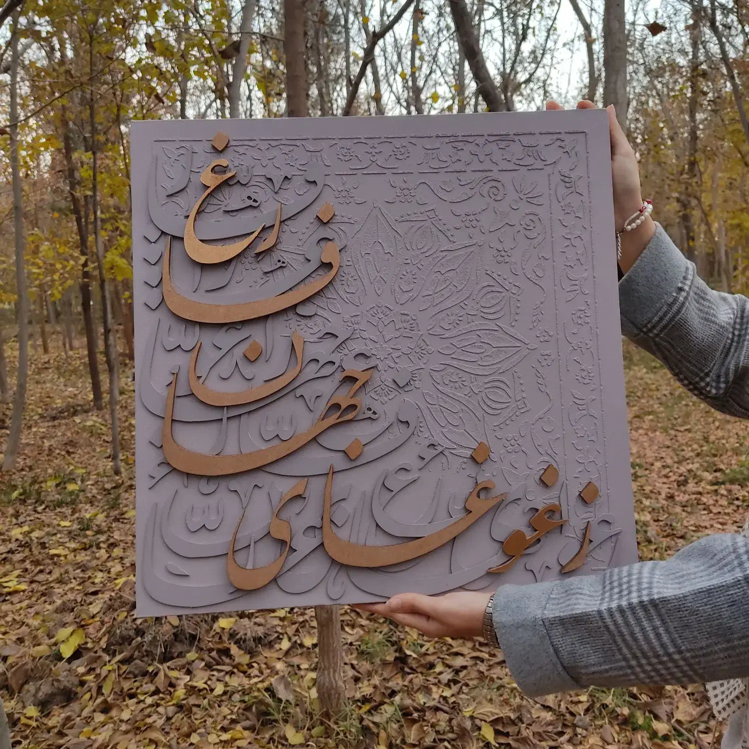 تابلو کالیگرافی|تابلو، نقاشی، عکس|اشتهارد, |دیوار