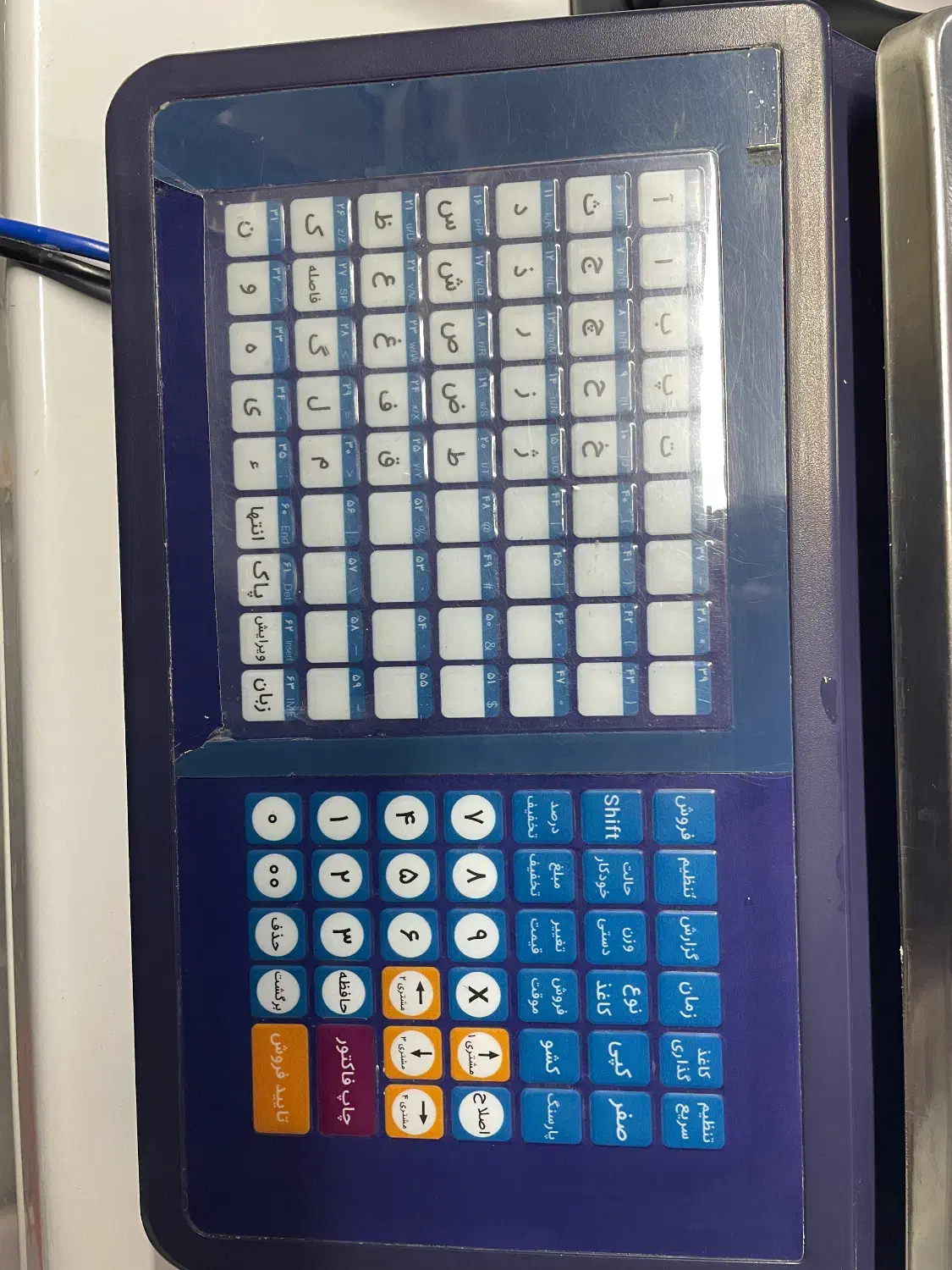 ترازوی لیبل زن توزین صدر|فروشگاه و مغازه|قم, گلزار|دیوار