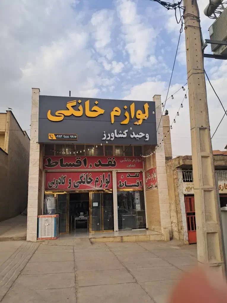 رهن اجاره تجاری بر بلوار ۴۵متری|اجارهٔ مغازه و غرفه|شیراز, تل حسین‌آباد|دیوار
