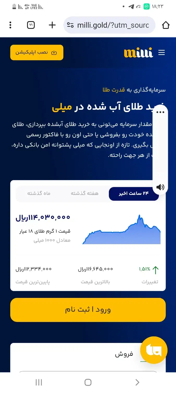 پونصد تومن رایگان|کارت هدیه و تخفیف|خواجه, |دیوار