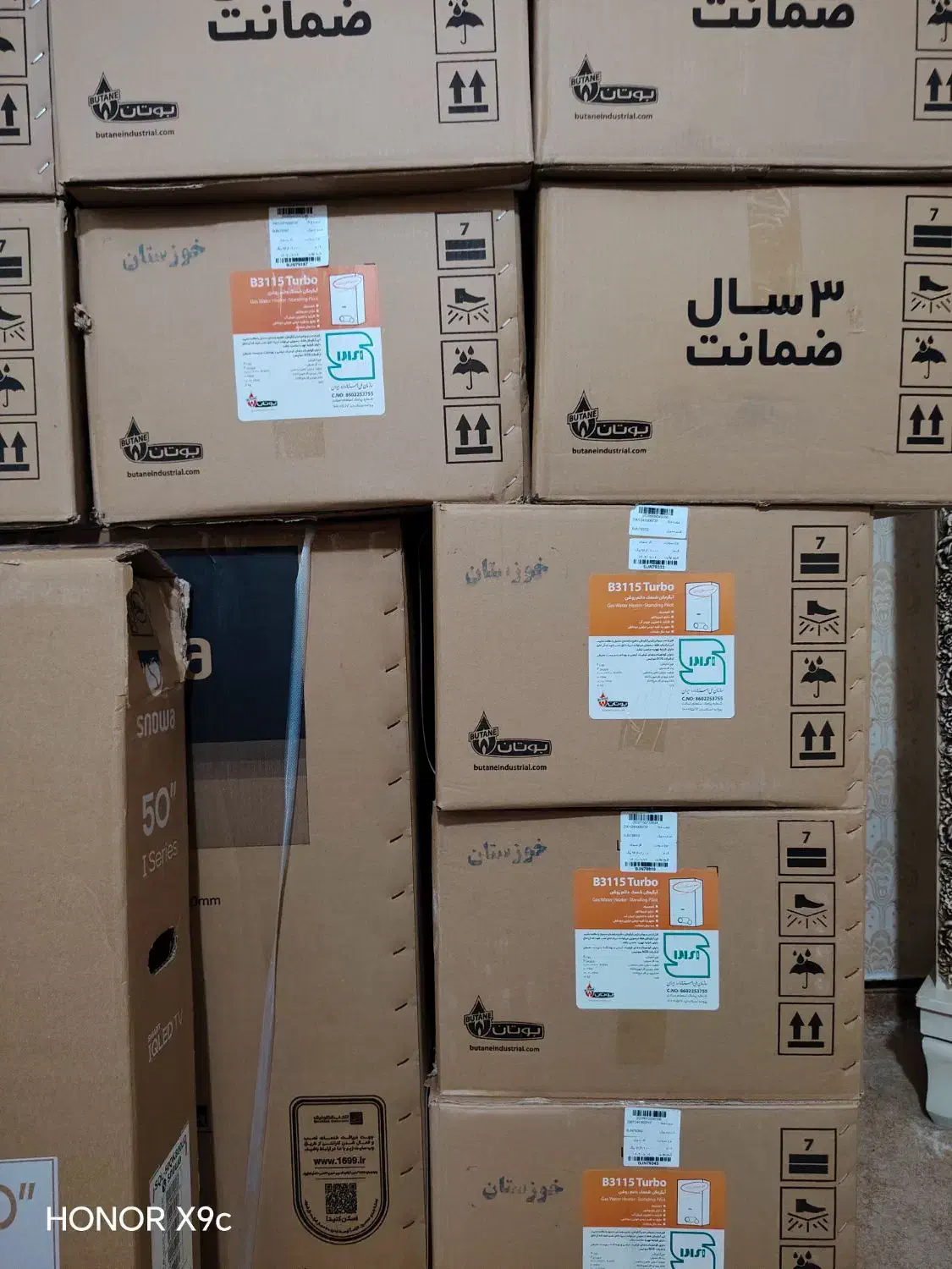 آبگرمکن بوتان 3115(طرح تعویض) توربو|آبگرمکن، پکیج، شوفاژ|اهواز, کمپلو شمالی|دیوار