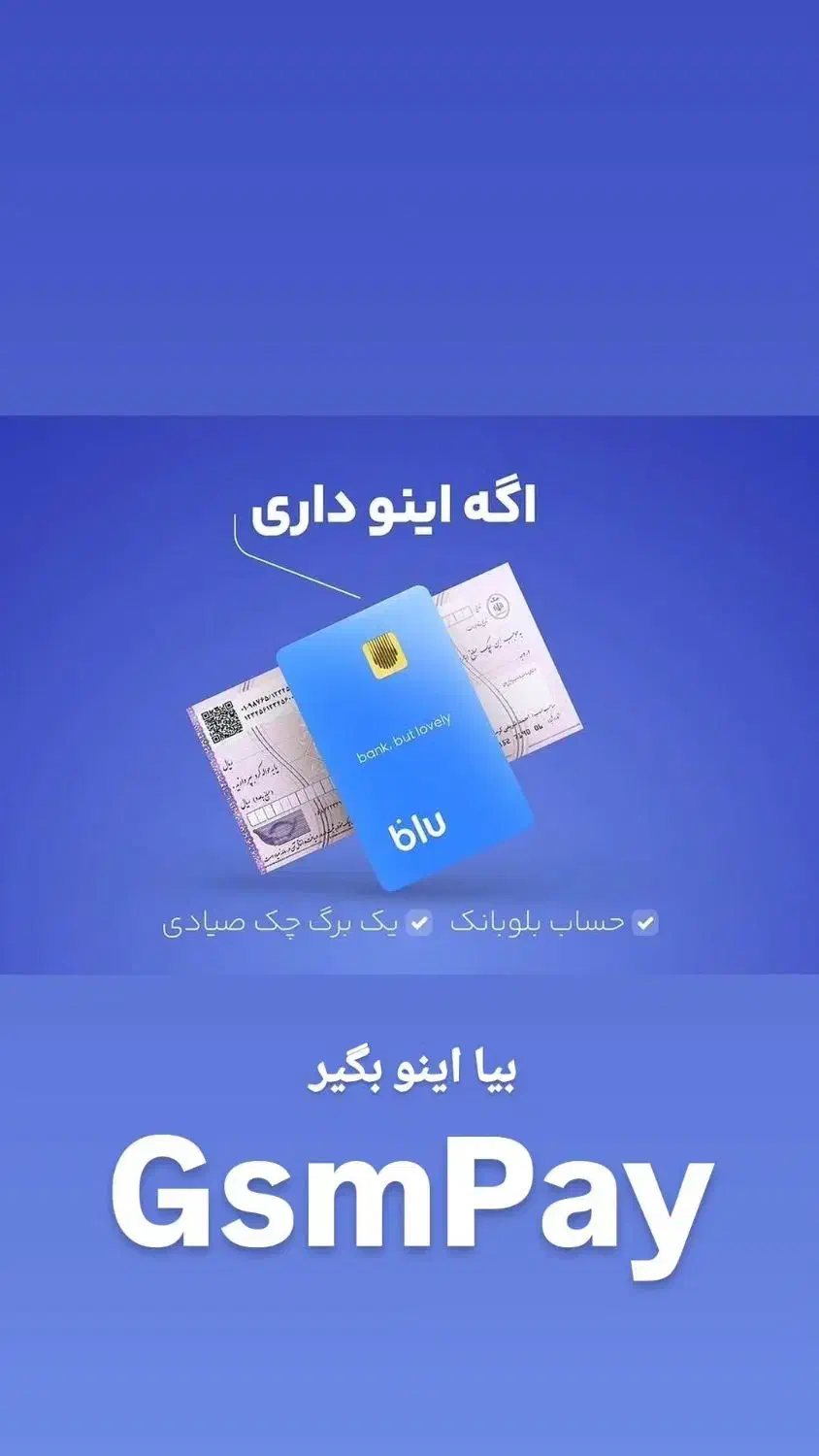 *وام نقدی ۲۰۰ میلیونی ویژه بازنشستگان*iphone 17pro|موبایل|قزوین, |دیوار