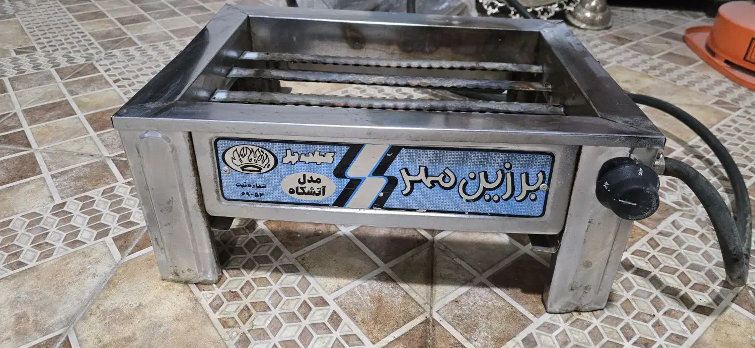 کباب پز گازی|اجاق گاز و لوازم برقی پختوپز|خرمآباد, |دیوار