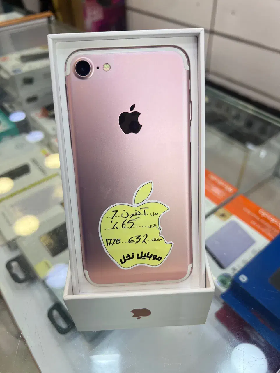 iphone 7 32g 1778|موبایل|تهران, شهرک محلاتی|دیوار