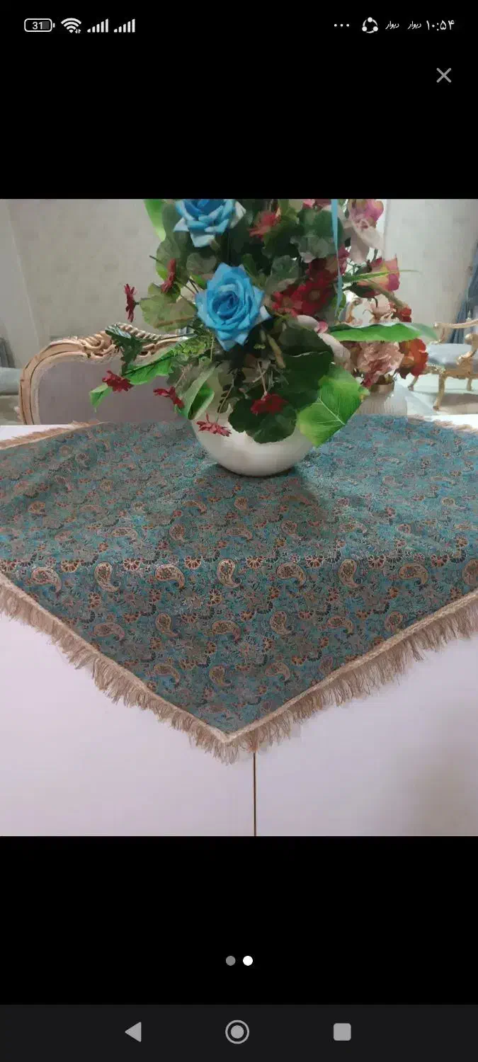 رومیزی ترمه|پرده، رانر، رومیزی|مشهد, فاطمیه|دیوار