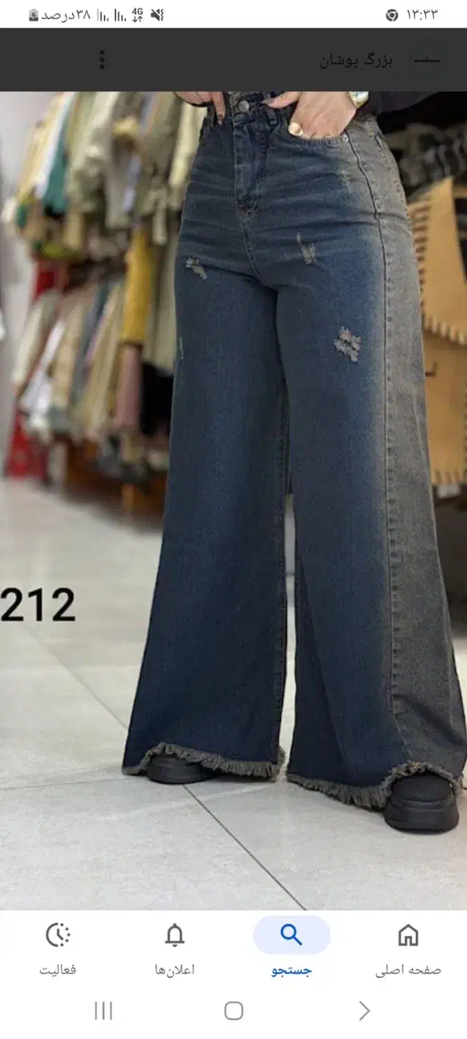 شلوار شافل|لباس|ایلام, |دیوار