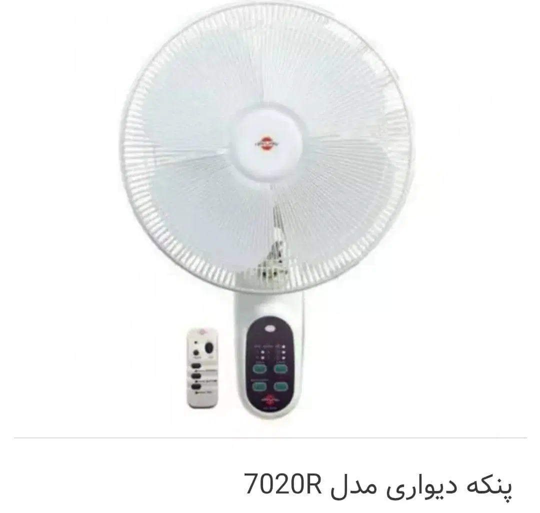 پنکه دیواری|پنکه و تصفیهکنندهٔ هوا|اهواز, ۳۰ متری|دیوار
