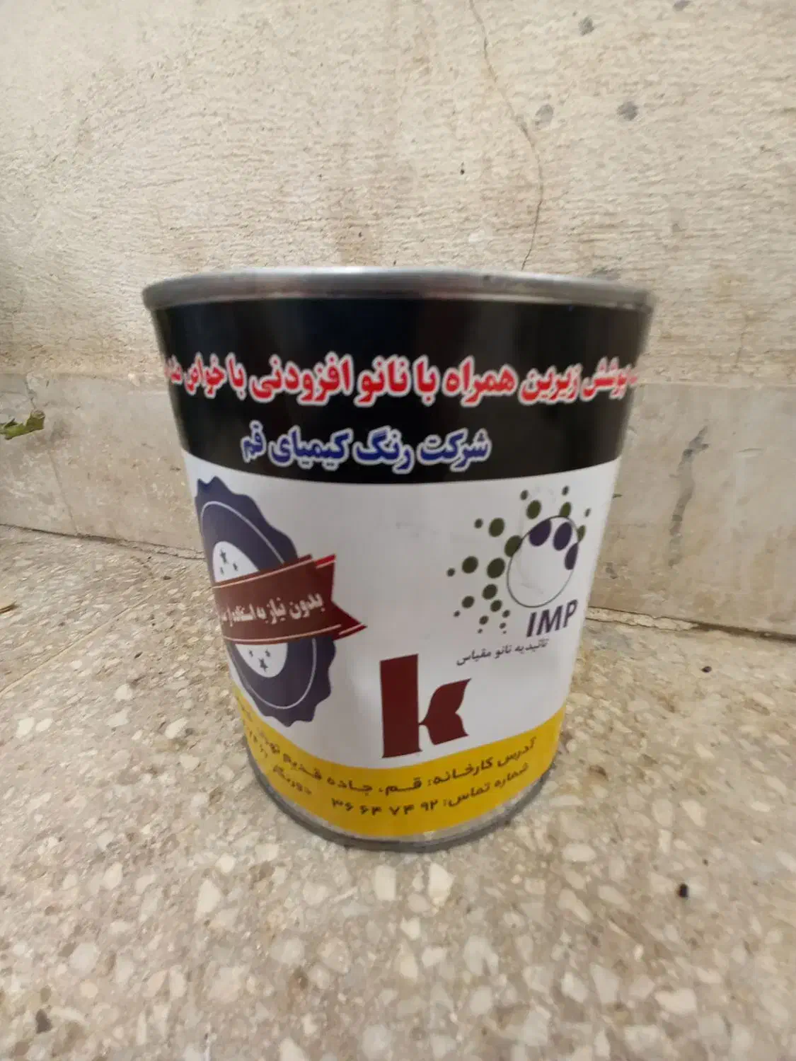 وسایل شخصی نو آک|لباس|قم, پردیسان|دیوار