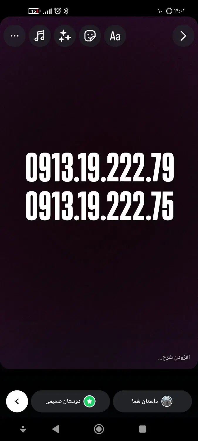 کد۹۰۱۳ کد یک مخصوص شریکا|سیم‌کارت|کرمان, |دیوار