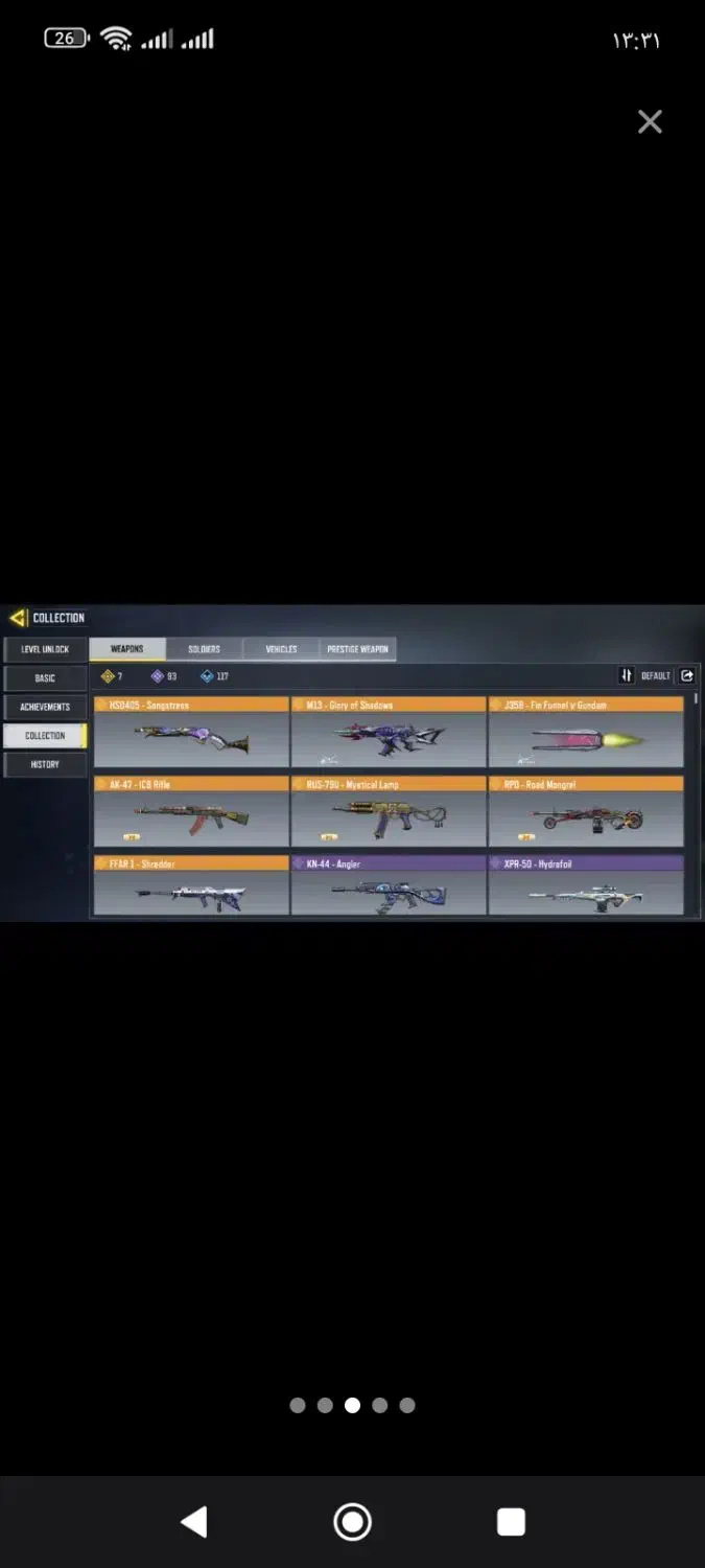 اچ اس لجند|کنسول، بازی ویدئویی و آنلاین|قروه, |دیوار