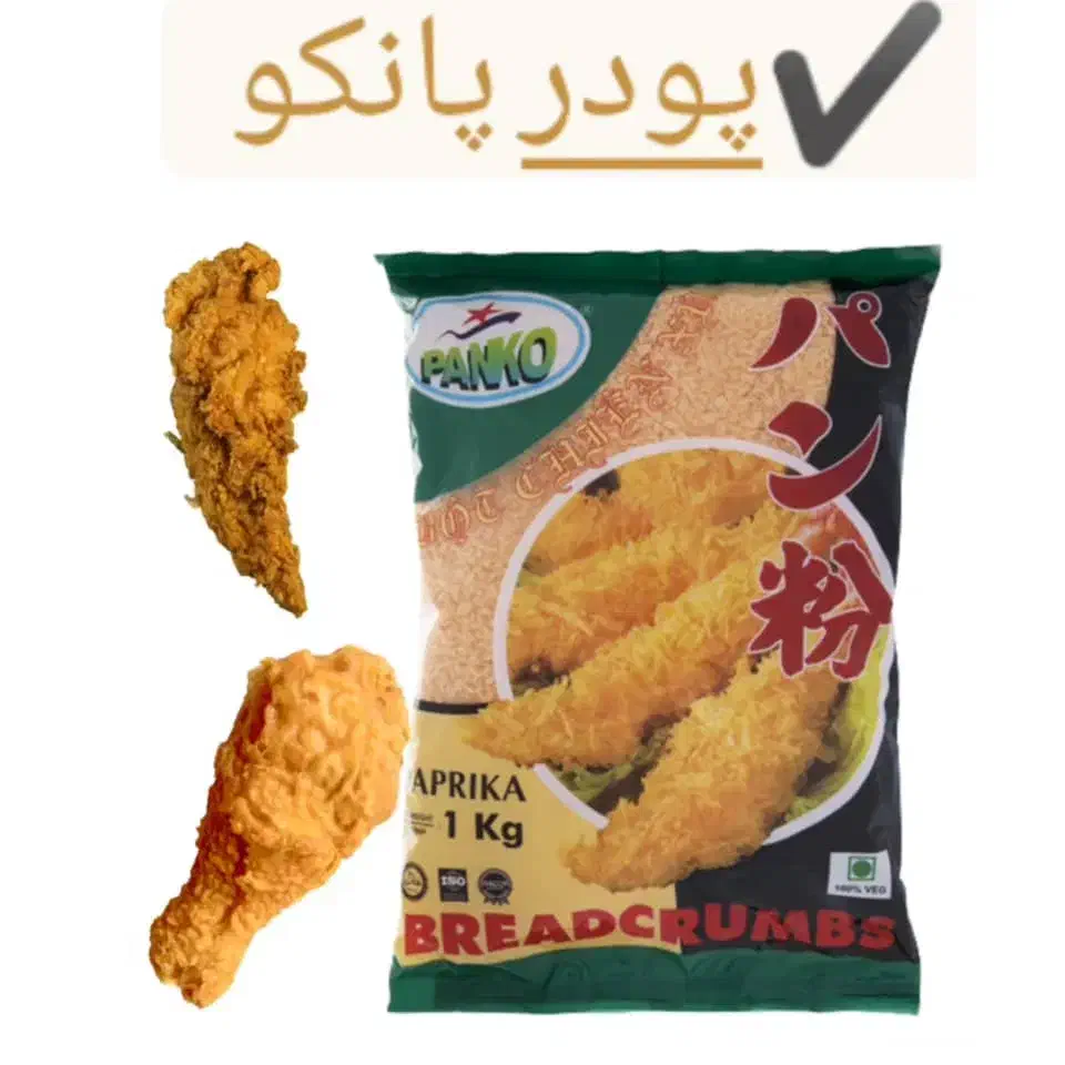 پودر پانکو|عمده‌فروشی|شیراز, محراب|دیوار