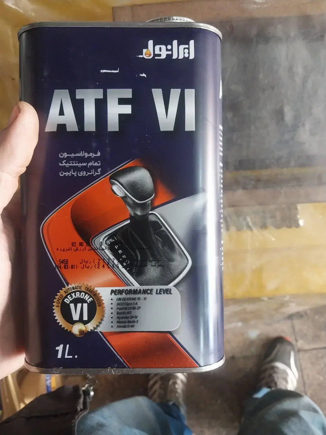 روغن گیربکس اتوماتیک با تعویض رایگان|خدمات موتور و ماشین|تالش, هشتپر|دیوار