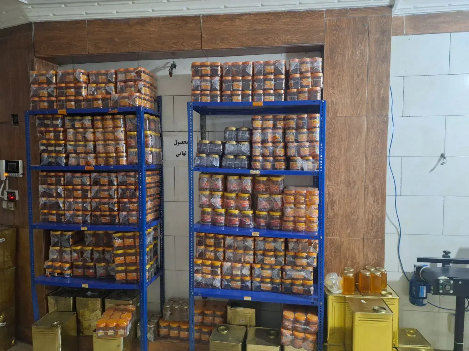 عرضه انواع عسل گیاهی دارویی وطبیعی از زنبوردار|عمدهفروشی|اصفهان, جی شیر|دیوار