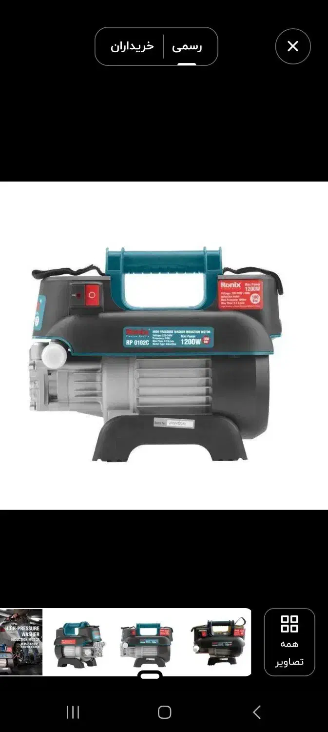 کارواش رونیکس|قطعات یدکی و لوازم جانبی|هشتگرد, شهرک ولیعصر (مصلی)|دیوار