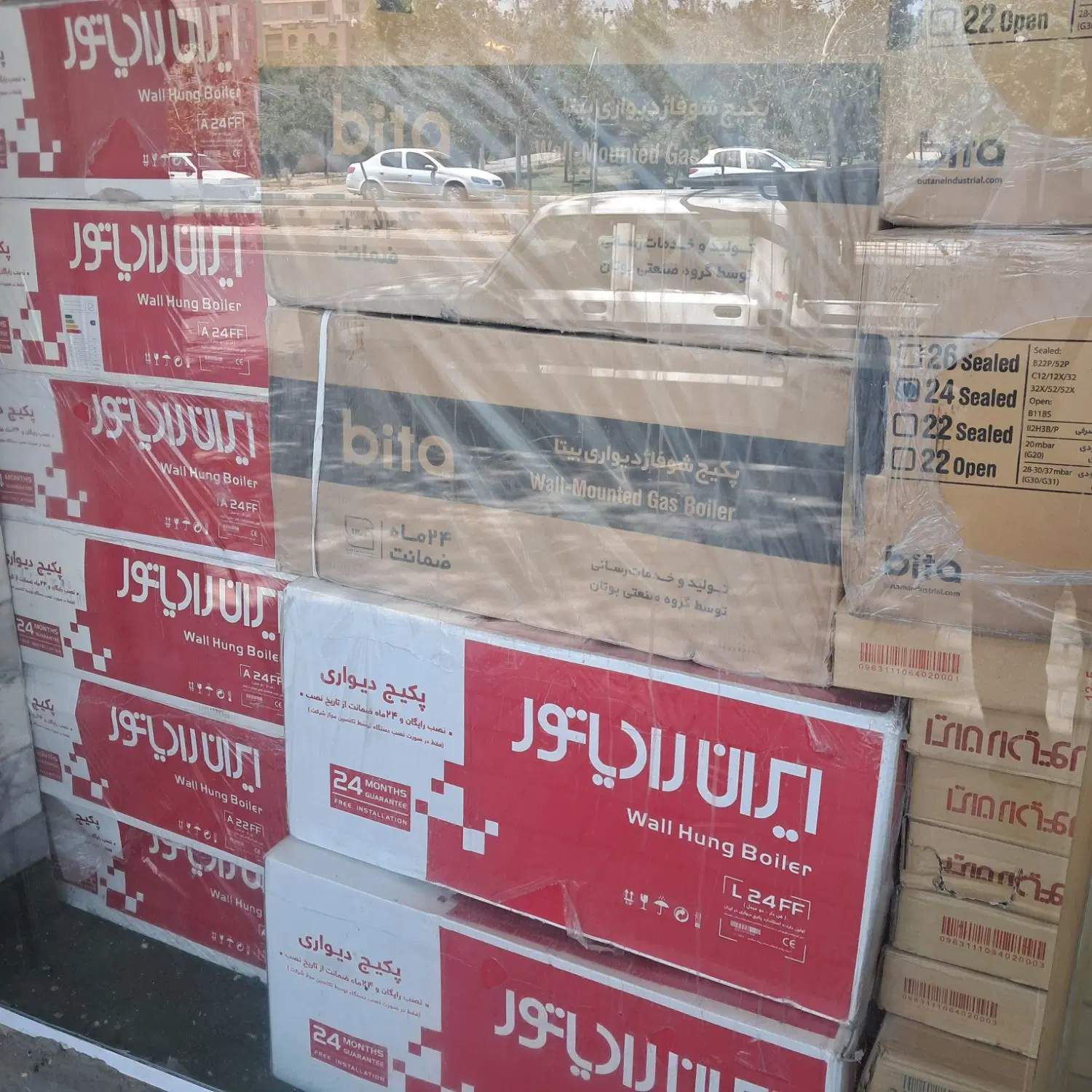 انواع پکیج ایران رادیاتور. بوتان|آبگرمکن، پکیج، شوفاژ|تهران, تهرانسر شرقی|دیوار