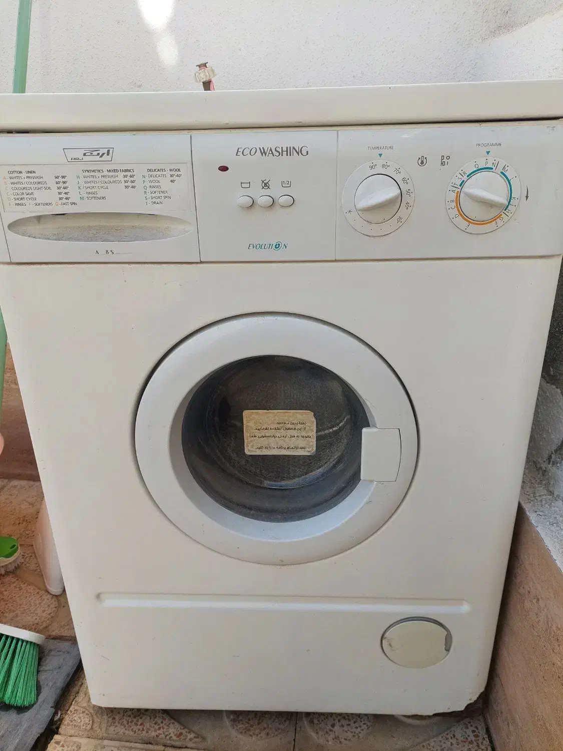 لباسشویی ارج 5کیلو|ماشین لباسشویی و خشککن لباس|چاراویماق, |دیوار