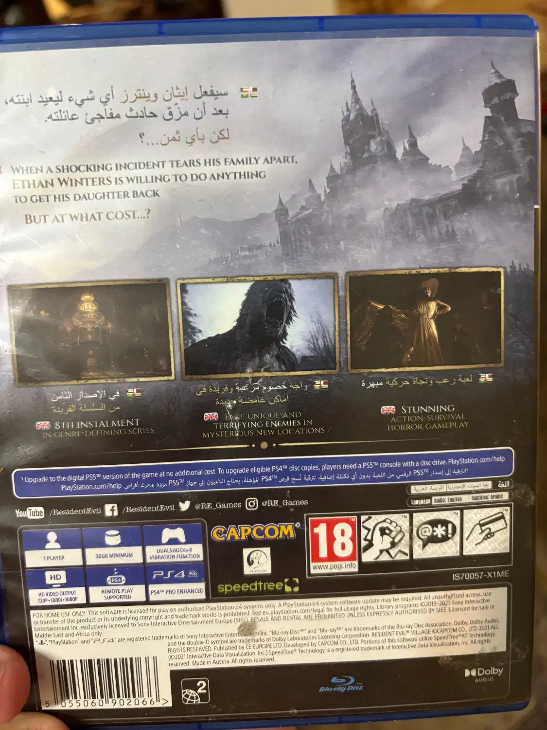 سیدی resident evil village|کنسول، بازی ویدئویی و آنلاین|تهران, اختیاریه|دیوار