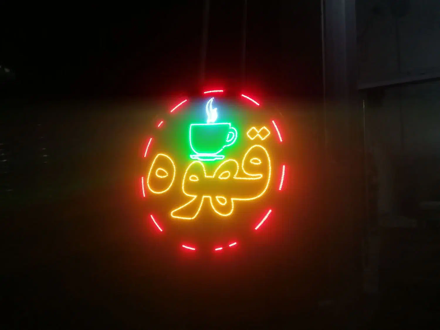 کافه کامل|کافیشاپ و رستوران|کربال, |دیوار