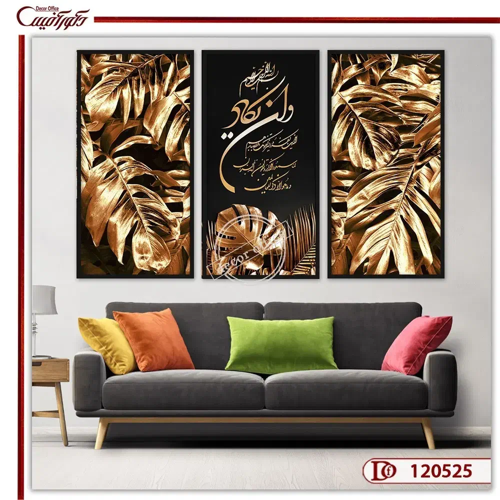 زیباترین تابلو بوم های مذهبی با طرح های متنوع|تابلو، نقاشی، عکس|تهران, تهرانسر مرکزی|دیوار