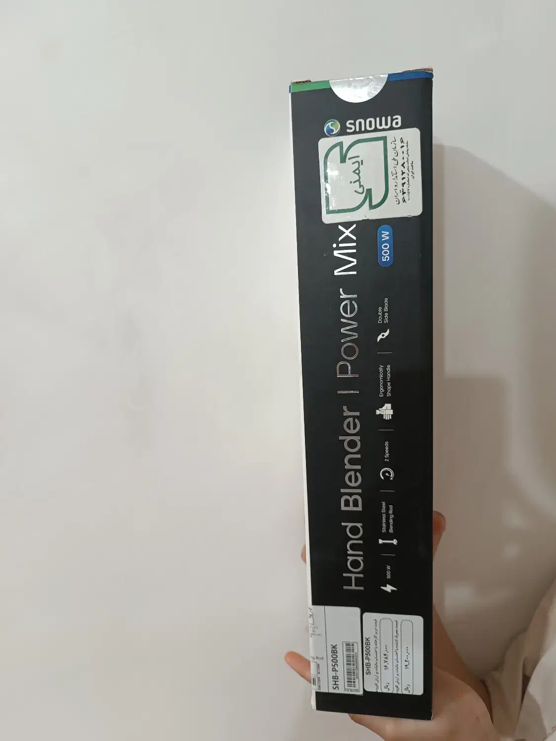 گوشت کوب برقی اسنوا پلمپ شده|خردکن، آسیاب، غذاساز|کلاله, |دیوار