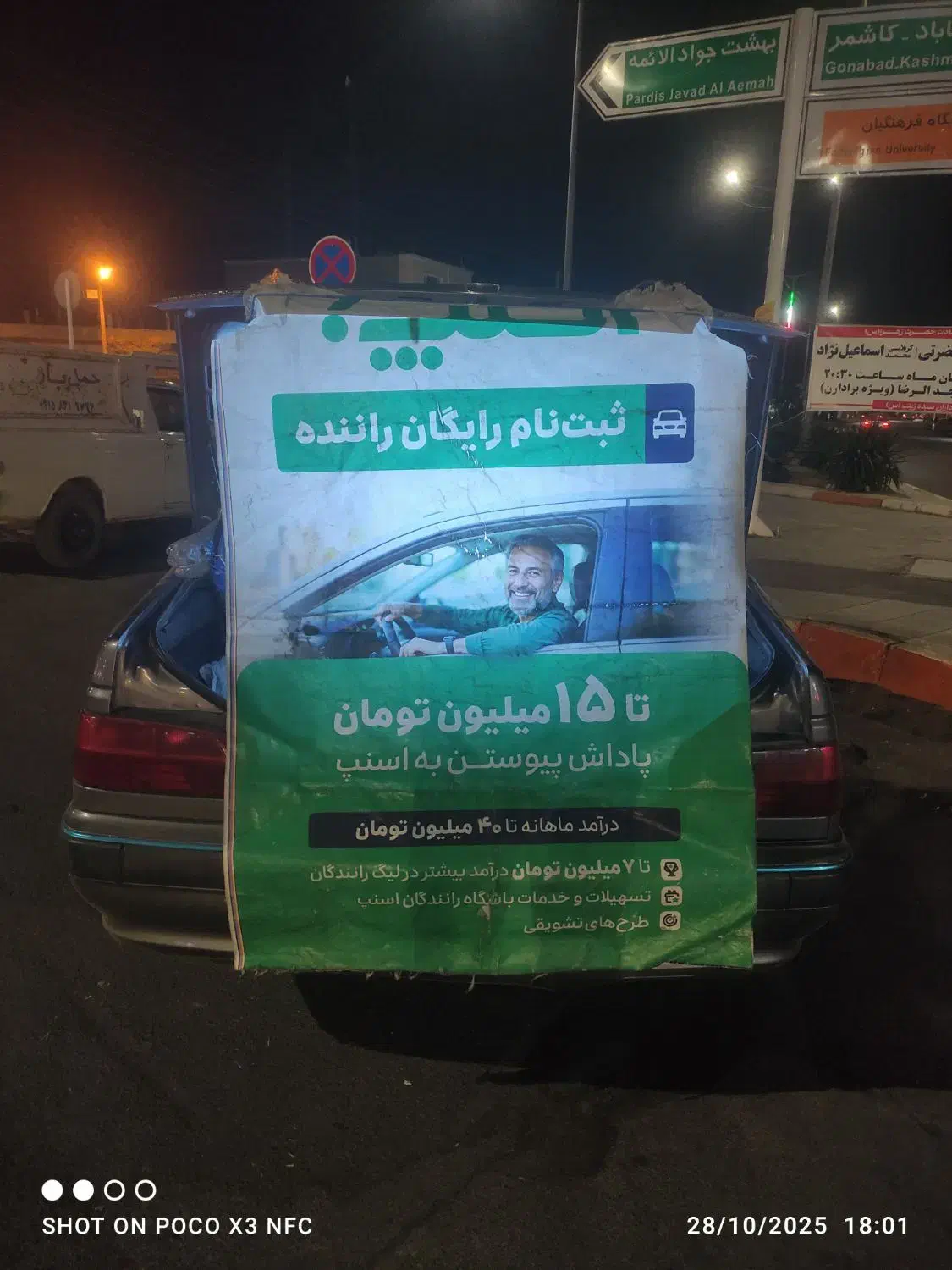 ثبت نام موتور سیکلت در تربت حیدریه فعال شد|استخدام حمل و نقل|تربتحیدریه, بازار|دیوار