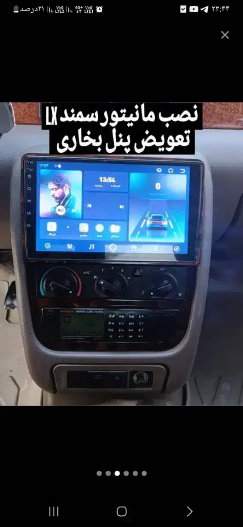 استخدام شاگرد و نصاب برای مغازه اسپرتی|استخدام صنعتی، فنی، مهندسی|خرم‌آباد, |دیوار