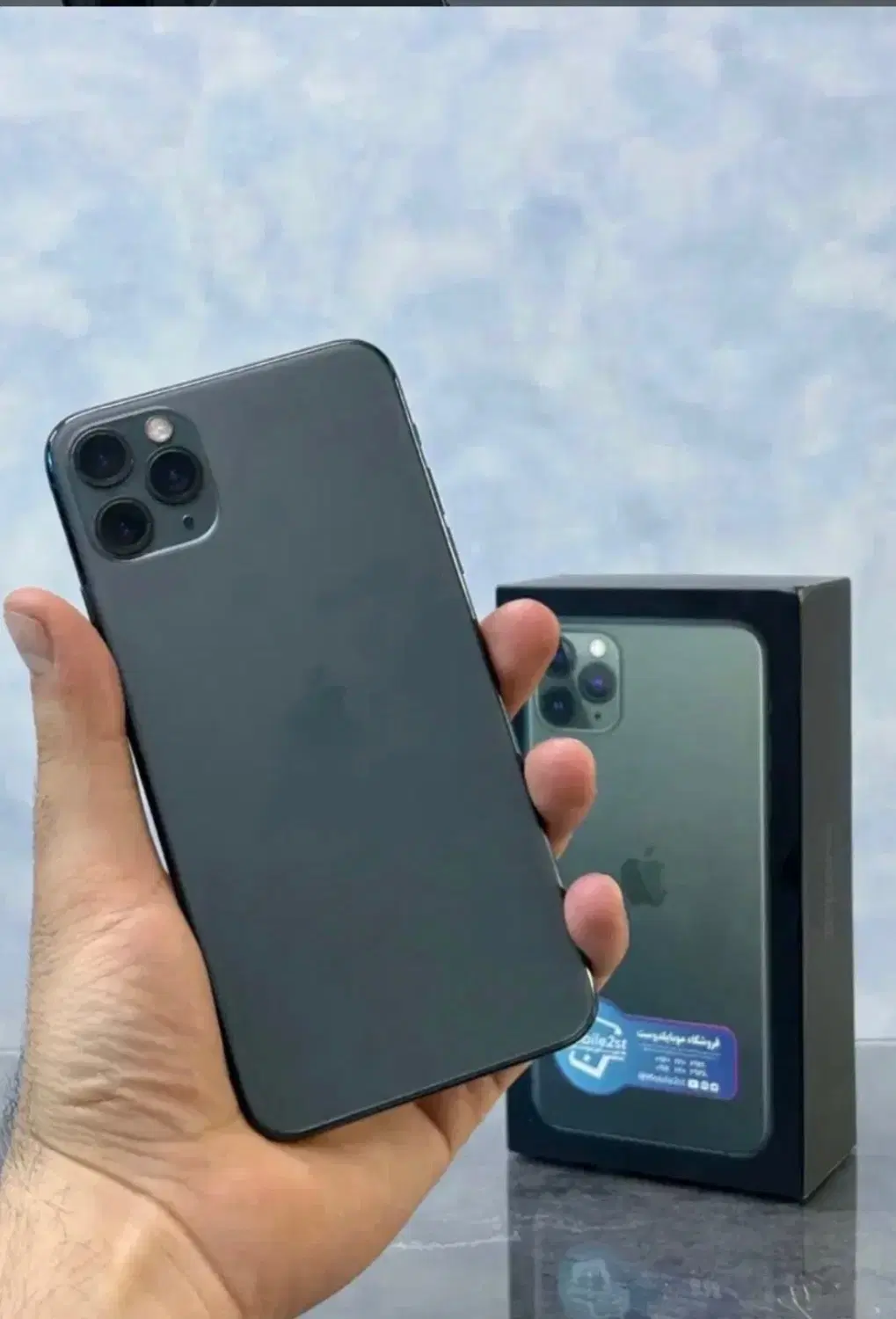11pro max|موبایل|سراوان, |دیوار