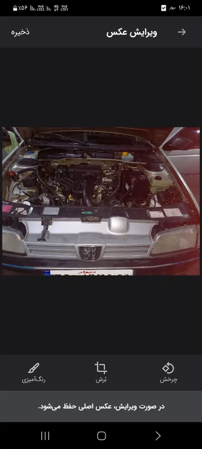 پژو۴۰۵ جل ایکس|خودرو سواری و وانت|مشکین‌دشت, |دیوار