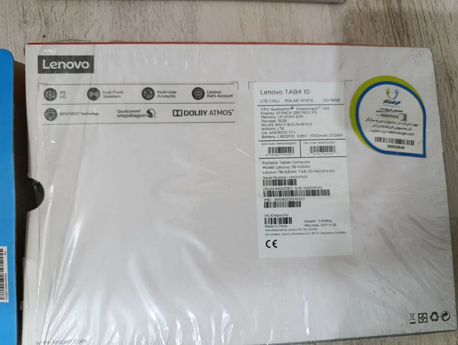 تبلت لنوو تب4|تبلت|اصفهان, قلعه طبره|دیوار