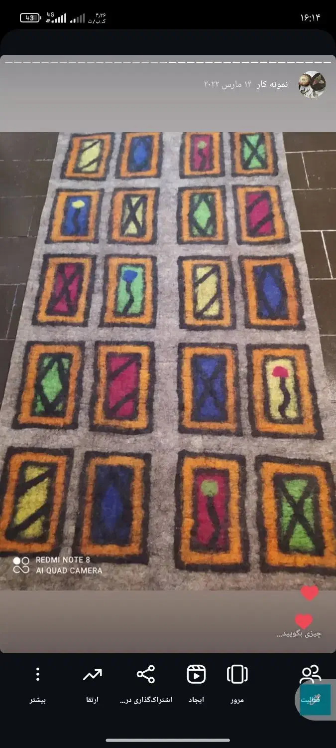 نمد فرش|گلیم، جاجیم، گبه|تهران, سلسبیل جنوبی|دیوار