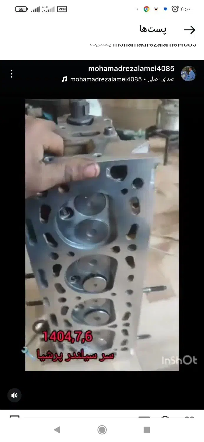 تعمیرگاه تخصصی انواع ماشین های ایرانی خارجی|خدمات موتور و ماشین|اردبیل, |دیوار