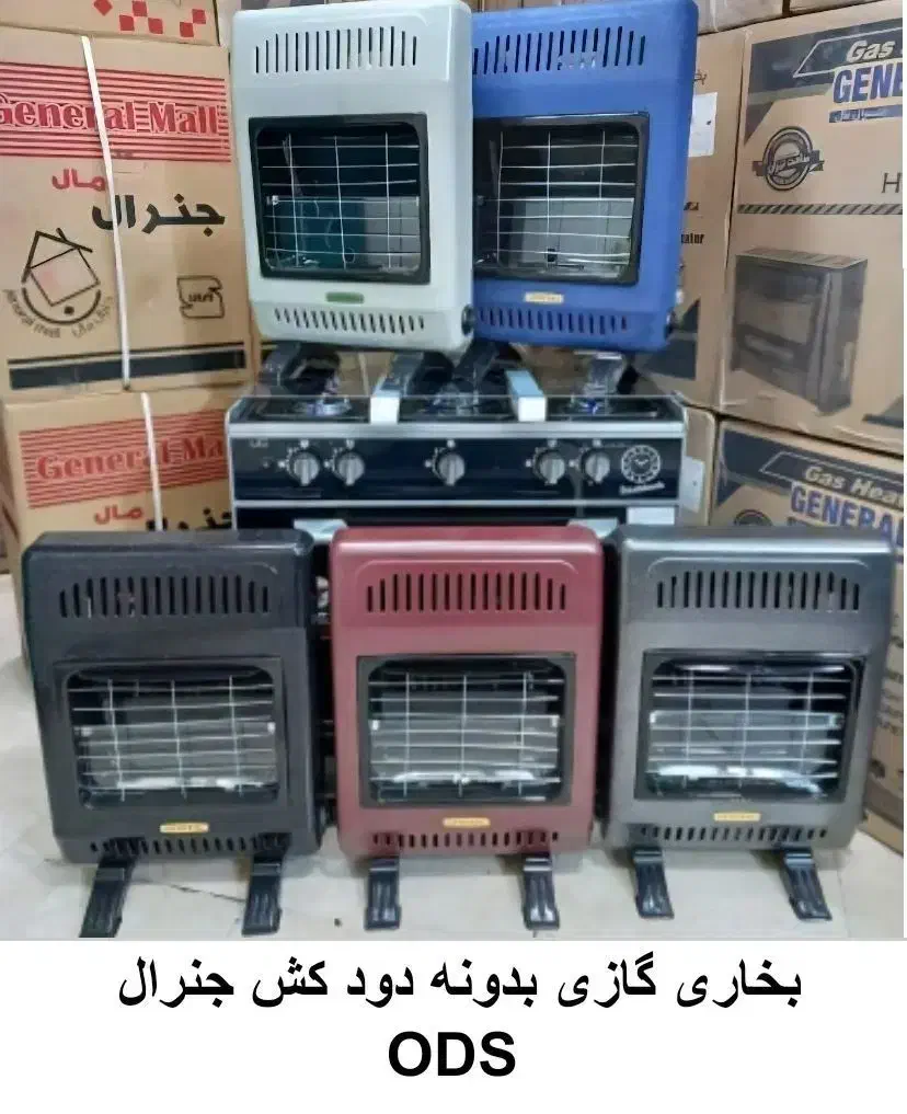 بخاری|بخاری، هیتر، شومینه|نورآباد ممسنی, |دیوار