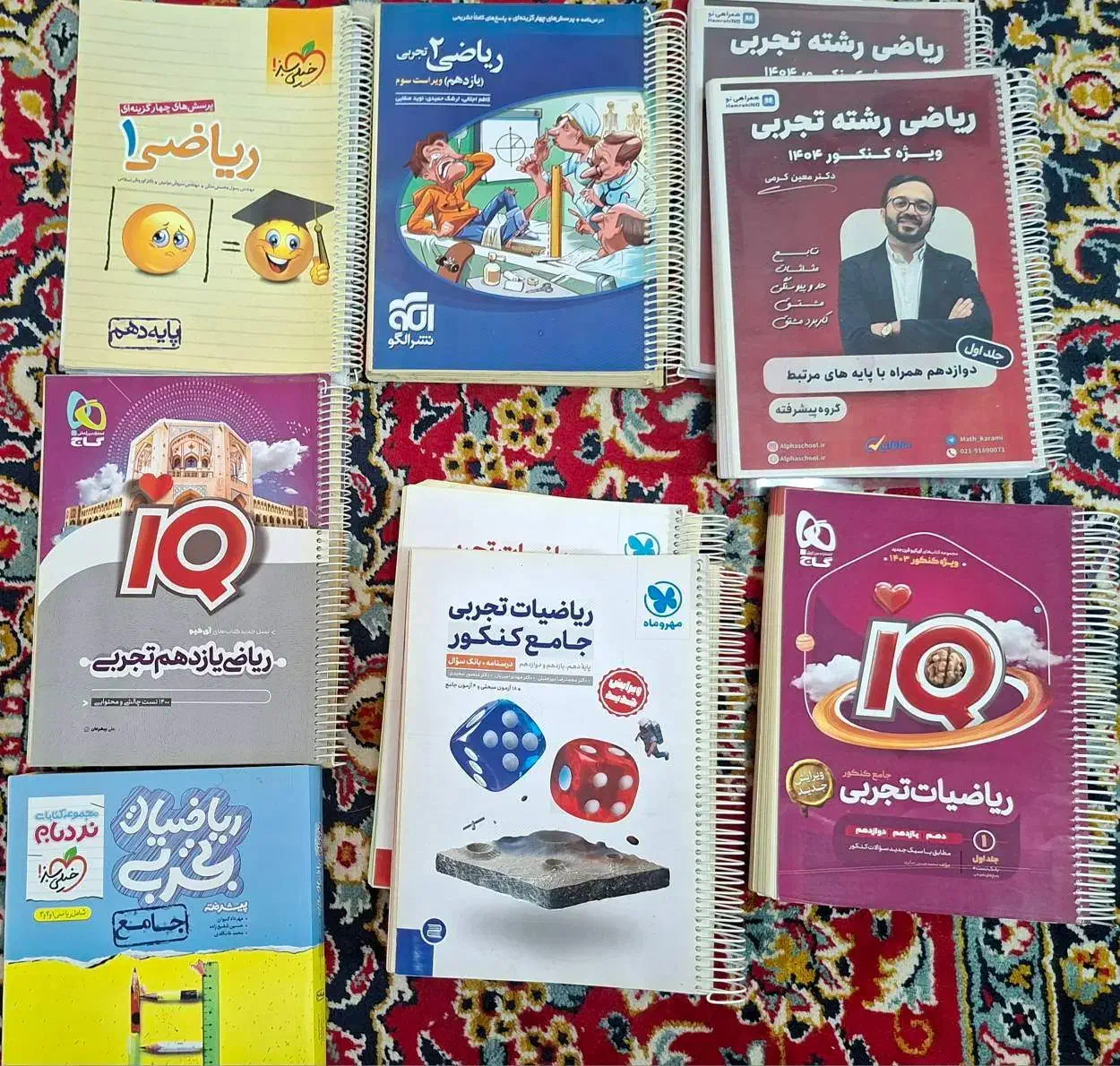 کتاب تست کمک درسی کنکور|کتاب و مجله آموزشی|بهشهر, |دیوار